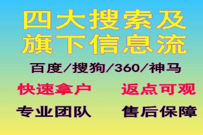 真实案例：如何利用渠道开户返点提升用户留存率