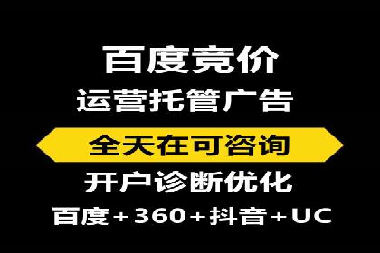 百度竞价广告的创意策略：一则时尚品牌的成功故事