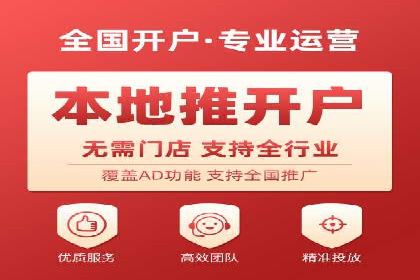 精准营销的背后：sem代运营机构的成功故事